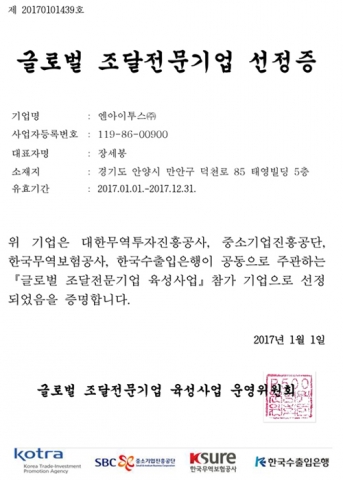 P500_Korean/English_Certificate of Designation_439-1